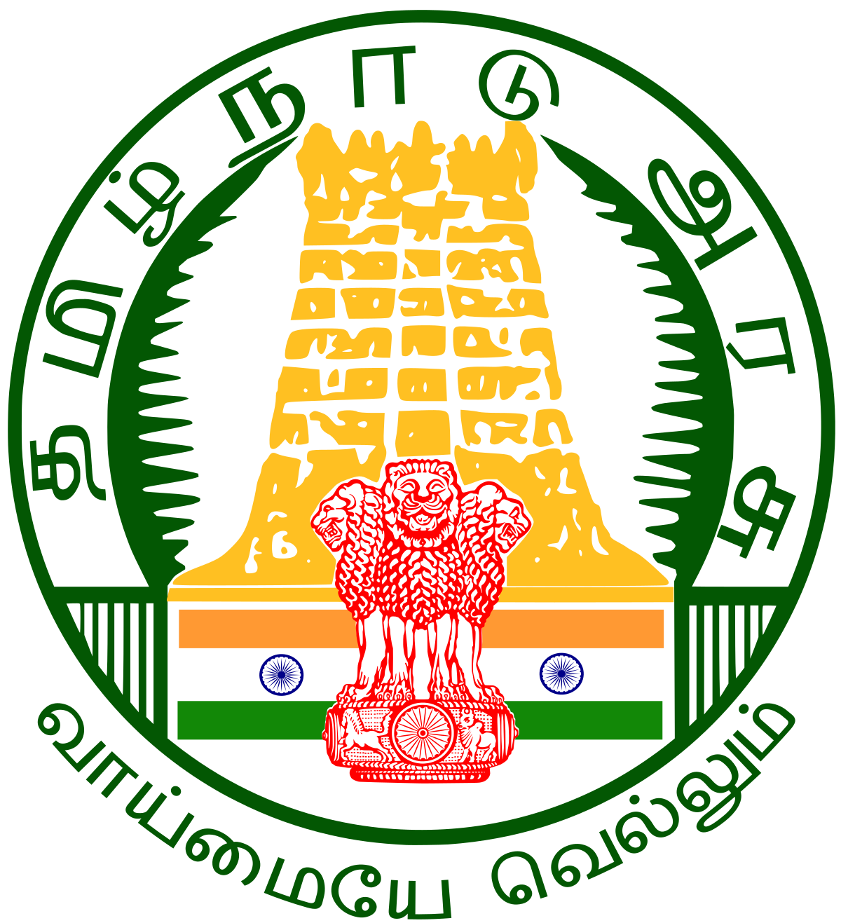 Tamil Nadu Govt